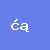 求字体